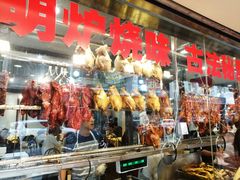 面包甜点陈列柜-老字号蛇口德记烧腊饭店·海鲜加工