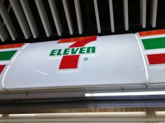 -7-11便利店(连城新天地店)