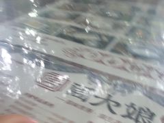 -周大娘牛乳(旧寨古村总店)