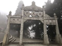 -南岳衡山风景名胜区