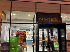 -魏家凉皮(八里庄店)