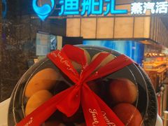 -渔舶汇蒸汽活海鲜·榴莲自助(领展中心城店)