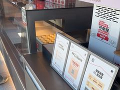 -读酥世家(松江新城地铁站店)