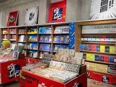 -方所(华润万象城店)