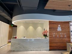 -齐玉齿科JADENTAL