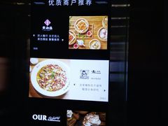 -中海环宇荟