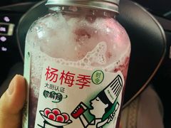 超解辣酸梅冻-喜茶(中山利和新地店)