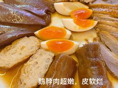 卤水拼盘-陈鹏鹏潮汕菜(机场卫星厅·561登机口店)