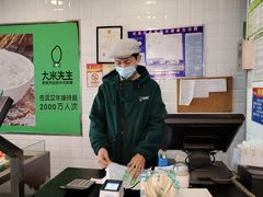 -大米先生(武昌火车站店)