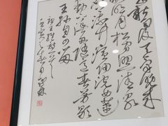 -正德楼果木烤鸭·渔家菜(东港店)