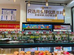 -味多美蛋糕(灯市口店)