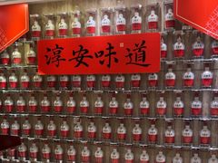 -老淳安—伴山伴湖(千岛湖开元度假村店)