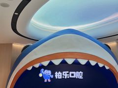 -柏乐口腔(南宁总院)