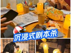 -剧狐剧本杀·月球探案馆(人民广场1号店)