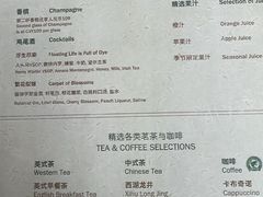 -上海和平饭店华懋阁 Cathay Room