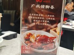 -有璟阁港式餐厅(国贸商城店)