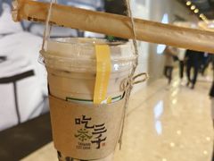 -吃茶三千(海港城店)