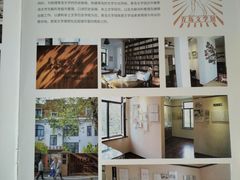 -良友书坊(安徽路店)