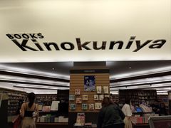 -纪伊国屋书店(Singapore Main Store)