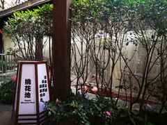 -杭州第1世界大酒店云曼温泉-停车场