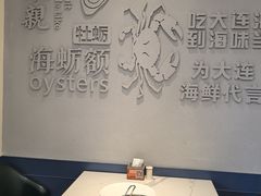 -海味当家·蒸锅海鲜(中山广场创始店)