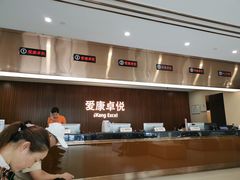 -爱康卓悦体检中心(常州龙锦路分院)