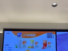-茶百道(常熟捞品城店)