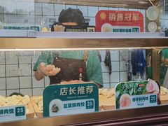 -袁记云饺(新街口店)