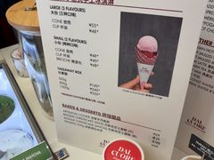 -Dal Cuore 达可芮冰淇淋(陕西北路店)