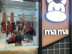 门面-嬷孙家潮汕牛肉火锅(北京路天河城店)
