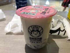 -我是酸奶君(壹方城店)