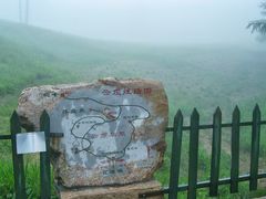 -驼梁风景区