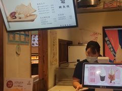 -粉粉乐鲷鱼烧(美罗城店)