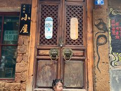 -大冰的小屋