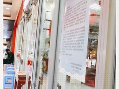 -日月永和中国餐饮名店(凤凰店)