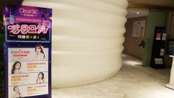 -洁铭新加坡医美