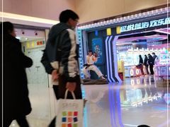 -星悦蓝海欢乐园(石路天虹店)