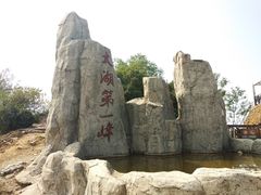 -缥缈峰景区