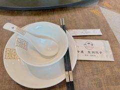 -十里·东湖院子(湖北省博物馆店)