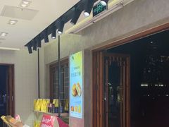 -嘉华鲜花饼(束河店)