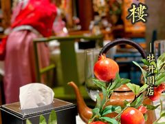 -北平楼·烤鸭·北京菜(牡丹园店)
