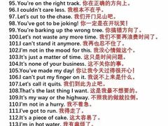 -环亚琅文现代英语·青少·雅思托福·成人英语