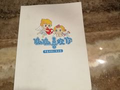 -偏偏喜欢你(国瑞购物中心店)