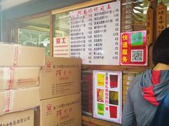 -阿吉仔(大元路店)