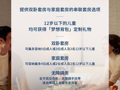 -新加坡乌节希尔顿酒店 (SG Clean)