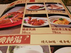 -顺鹅季·非遗烧鹅(六道口店)