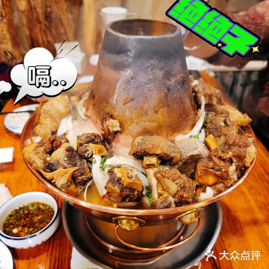 建建土火锅烧烤(向阳路店)