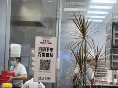 -卡玛王子·面包·蛋糕(南山宝能环球汇店)