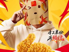 -麦当劳(百联西郊购物中心店)