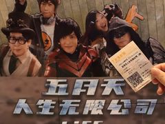 -金逸影城(广州海珠城激光IMAX店)